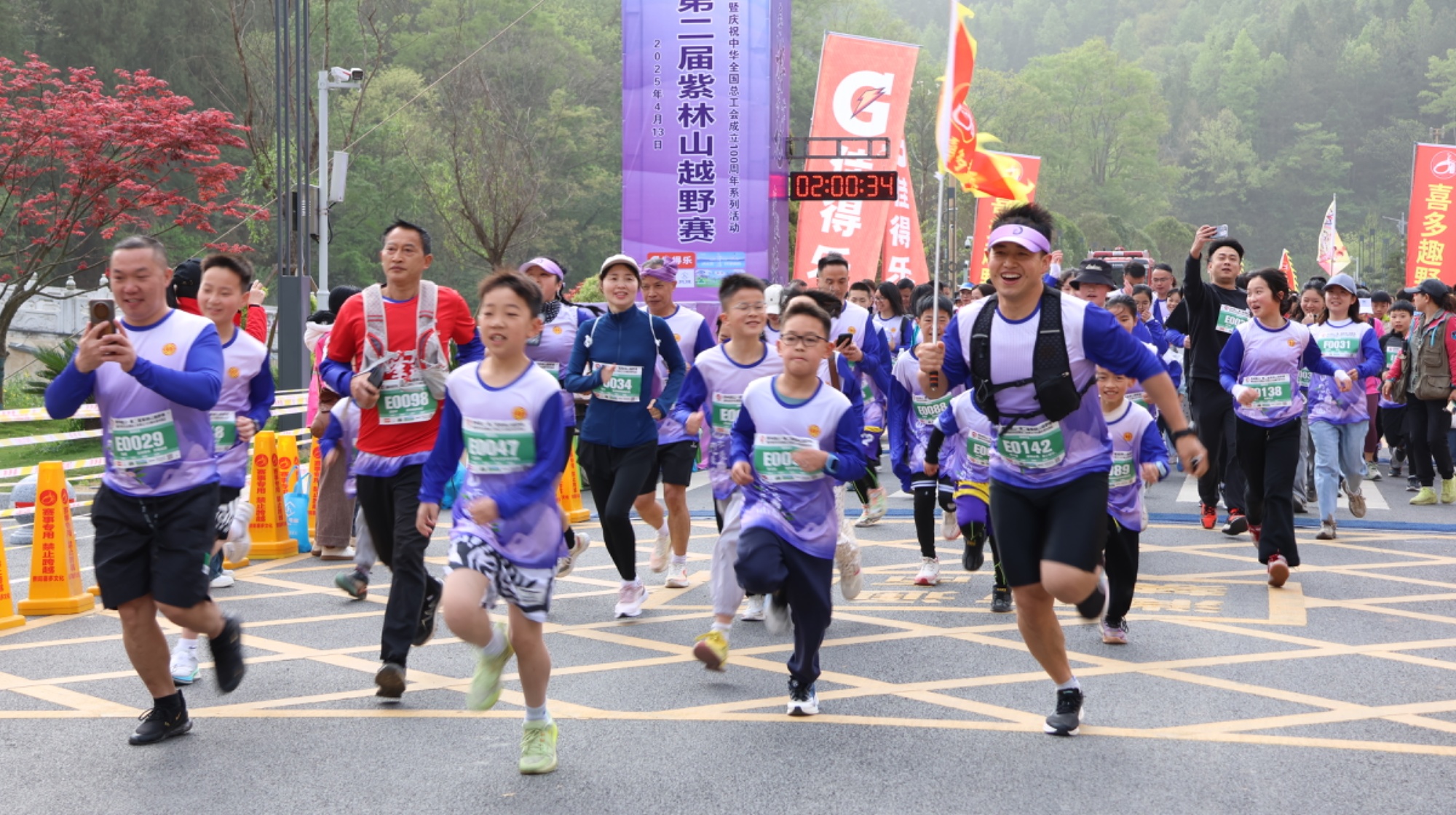 凯发k8官网登录逐梦山野 热爱奔跑！贵州独|炫舞答题每日更新